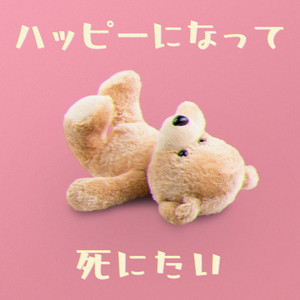 爽⋯好大⋯快⋯深男男
