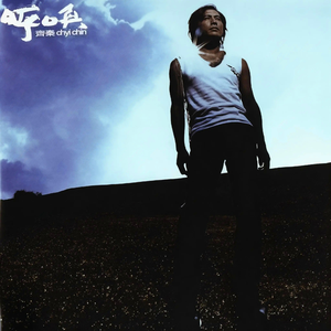 爽⋯好大⋯快⋯深男男
