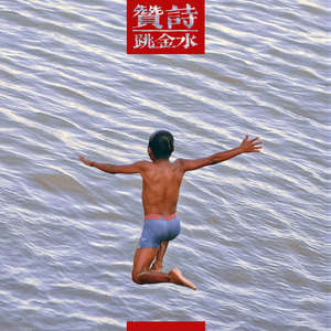 爽⋯好大⋯快⋯深男男
